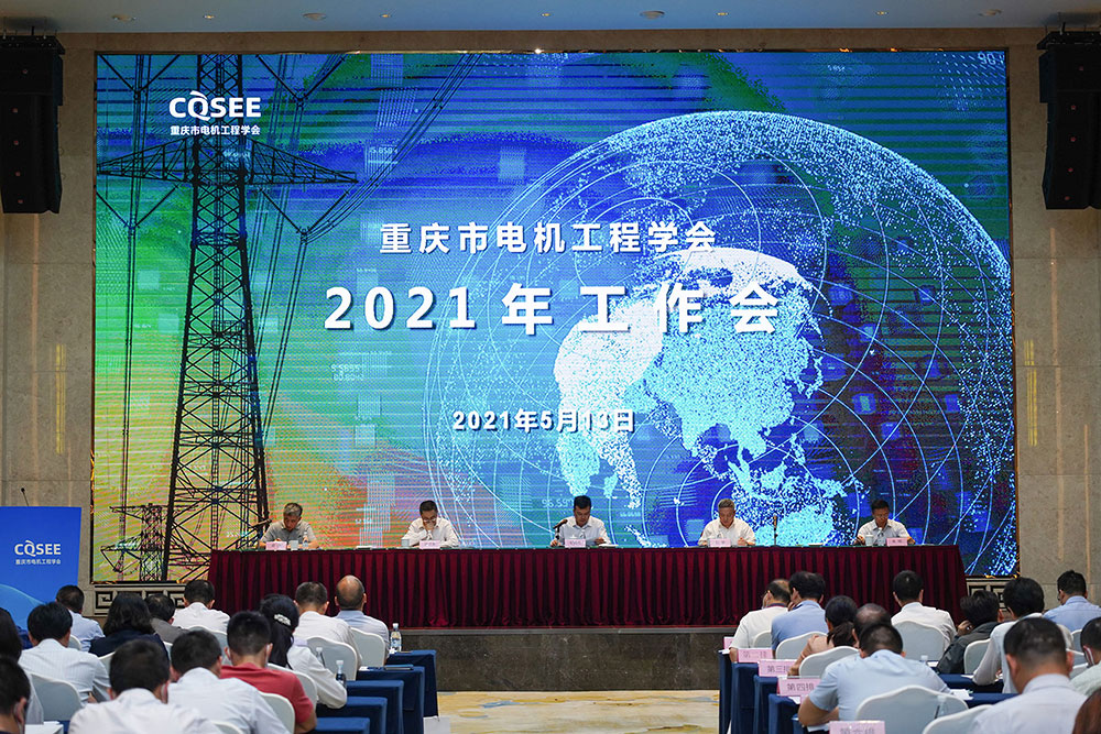 1621236884460008688.jpg 年度工作会.jpg