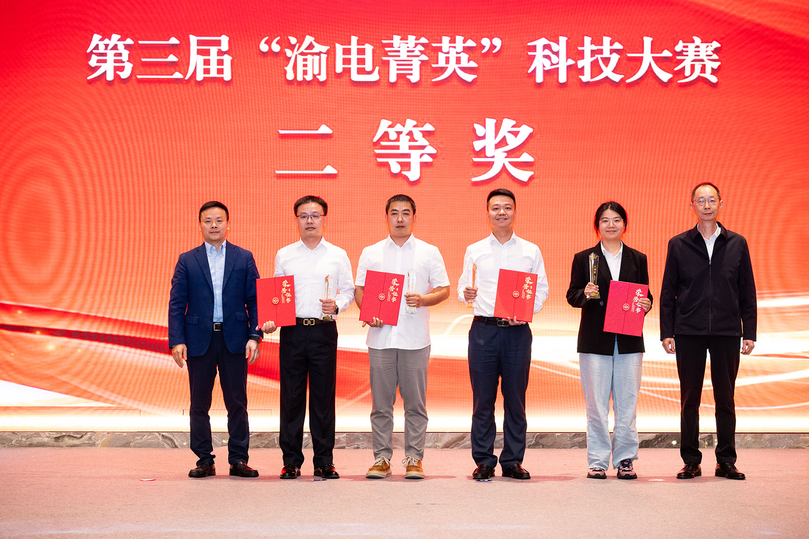 二等奖.jpg